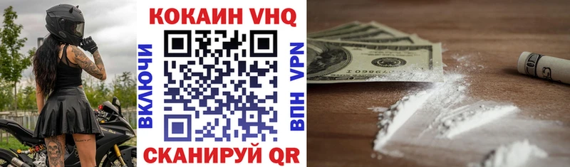 Купить наркотик аптеки Баксан APVP Cocaine Метамфетамин Бошки Шишки ГАШИШ Меф мяу мяу