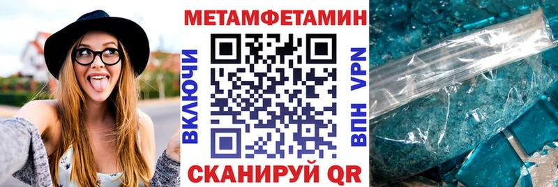 Amphetamine Premium  Баксан 