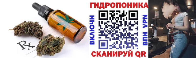 Печенье с ТГК конопля  Баксан 