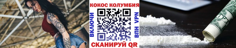 Кокаин 98%  hydra   Баксан 