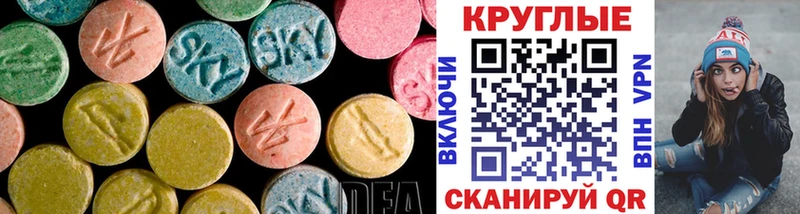 kraken ссылки  Баксан  Экстази круглые 