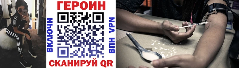 ГЕРОИН белый Баксан