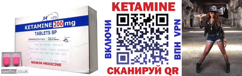 Кетамин ketamine наркота Баксан
