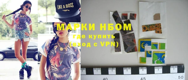 синтетический гашиш Армянск
