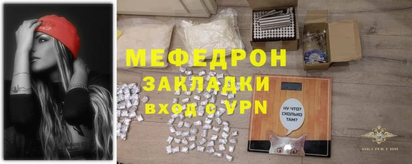 эйфоретик Балабаново