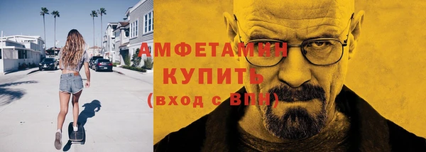 амфетамин Магадан