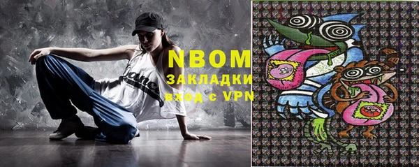 соль курить ск Аркадак