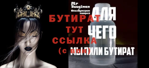 эйфоретик Балабаново