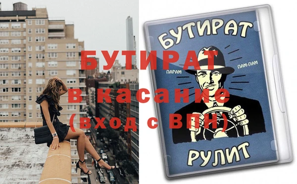 амфетамин Магадан