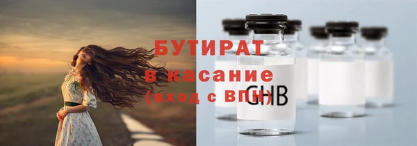apvp Балахна