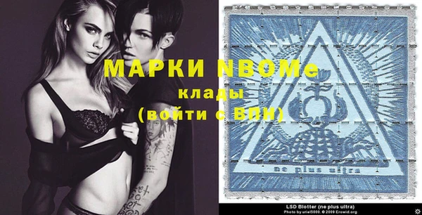 синтетический гашиш Армянск