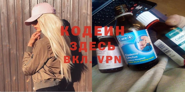 альфа пвп Баксан