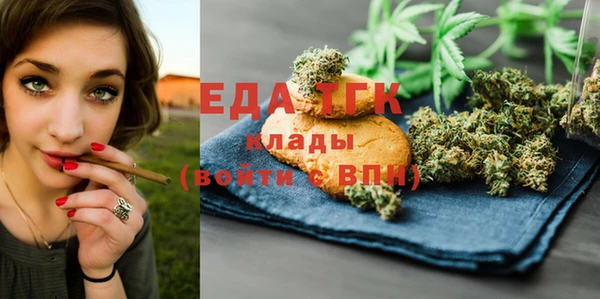 эйфоретик Балабаново