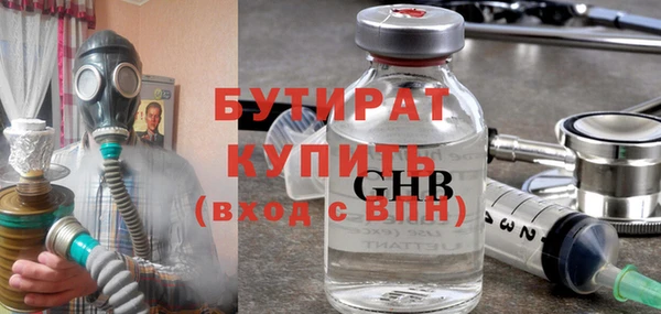соль ск Лагань
