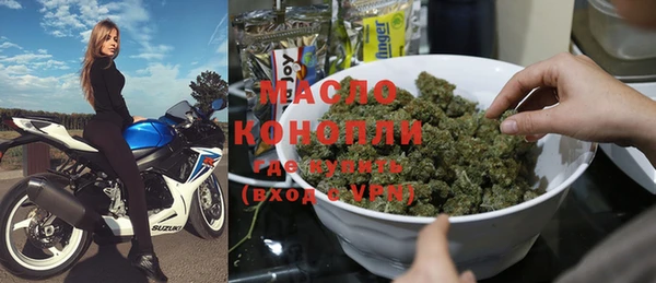 соль ск Ладушкин