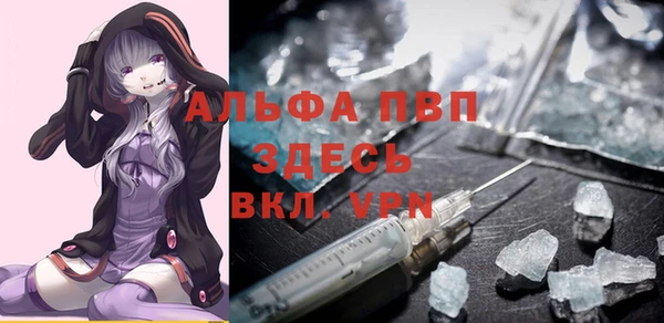 амфетамин Магадан