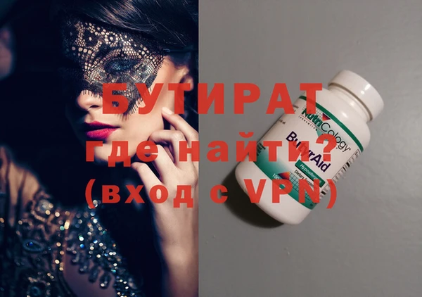 соль курить ск Аркадак
