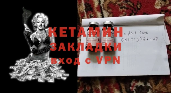MDMA Магас