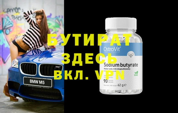 сатива Арсеньев