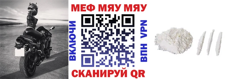 blacksprut ТОР Баксан Мефедрон mephedrone