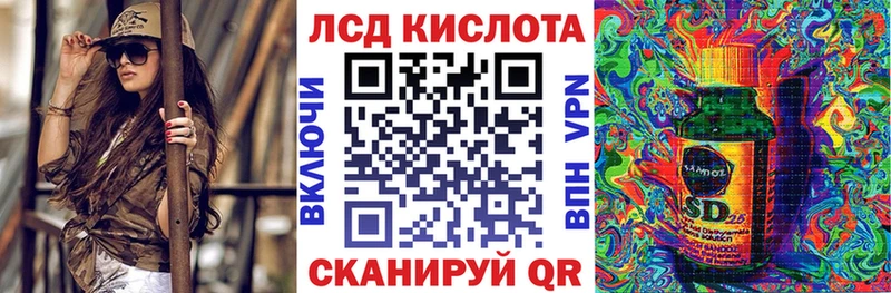 купить   Баксан  Марки N-bome 1500мкг 