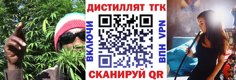 Дистиллят ТГК концентрат  купить наркотик  Баксан 
