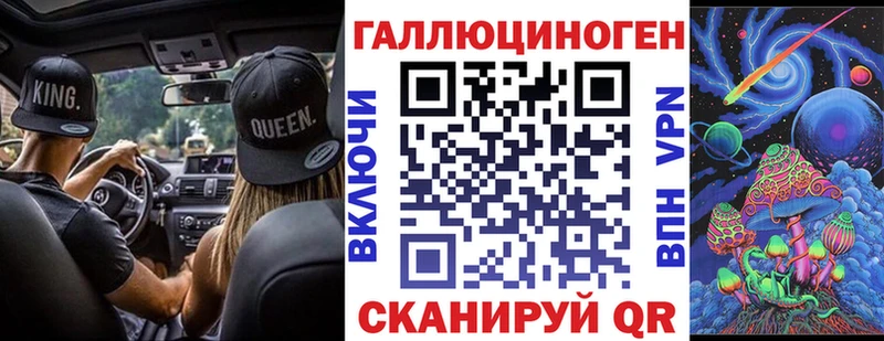 Галлюциногенные грибы прущие грибы  Баксан 